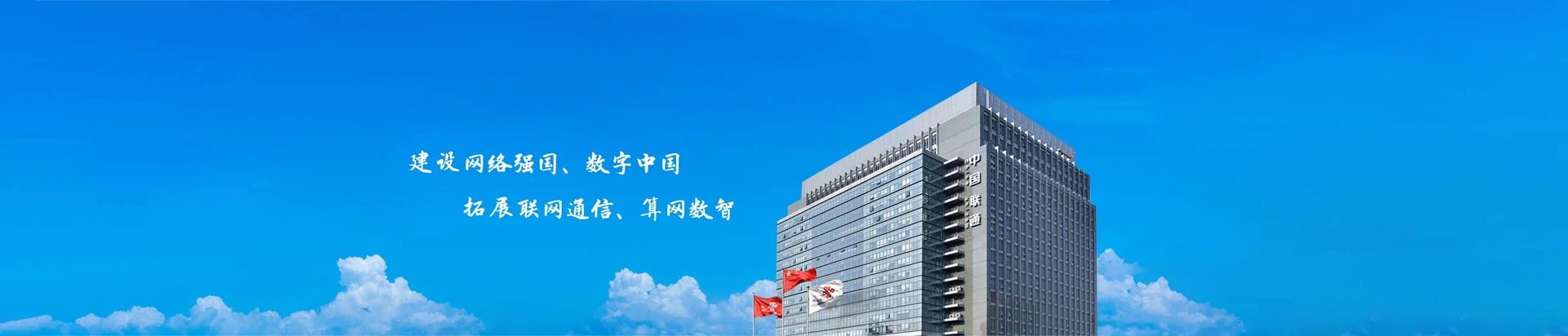 汝城县联通宽带