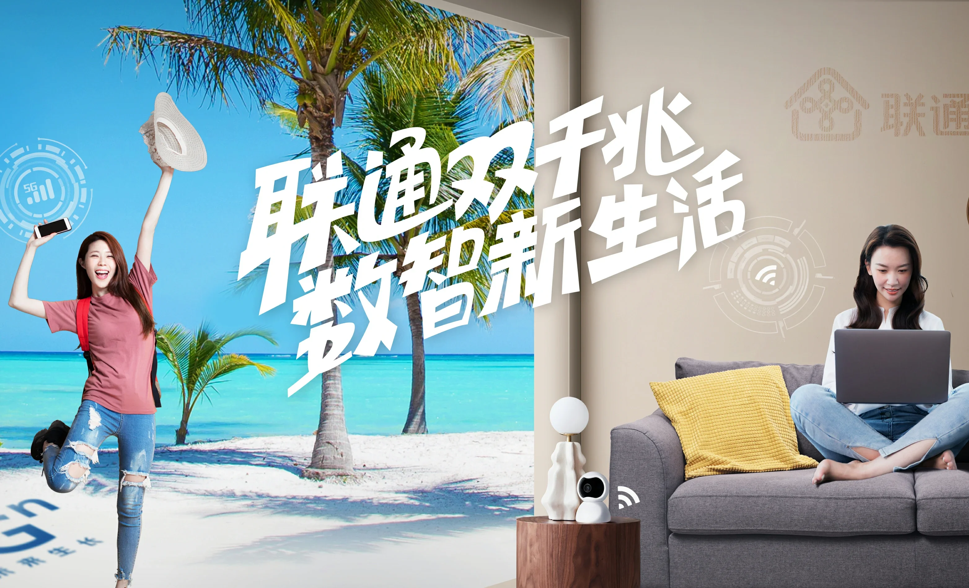 汝城县中国联通